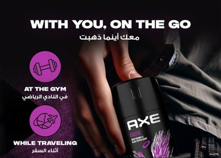 اسپری بدن ۴۸ ساعته AXE مدل Excite حجم 150ml