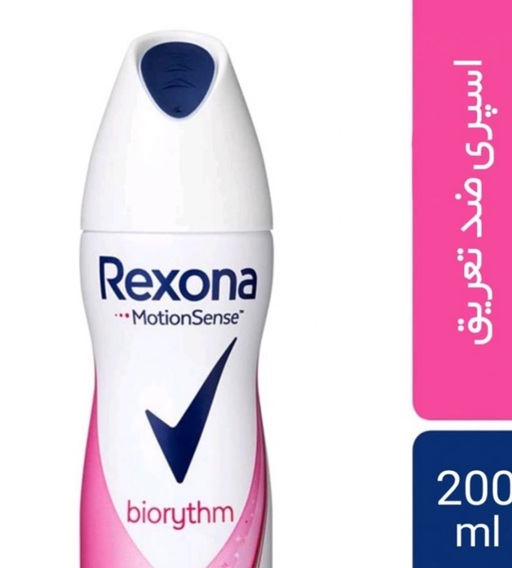 اسپری زنانه مدل biorythm با حجم 200ml